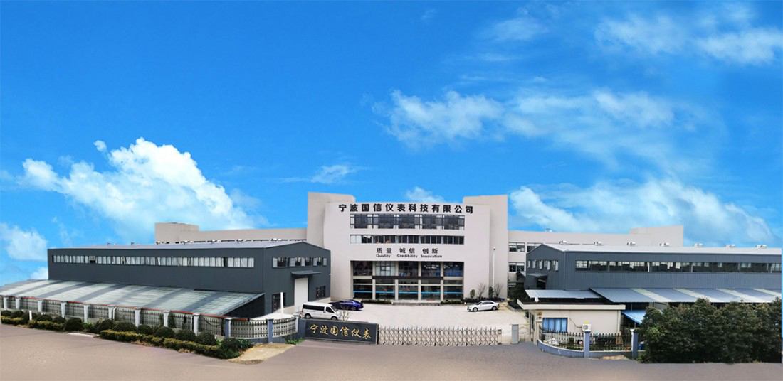 國信公(gōng)司全景(jing)掠影