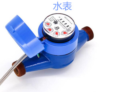 水表(biao)計量産(chǎn)生誤差(cha)的原因(yīn)有哪些(xie)？
